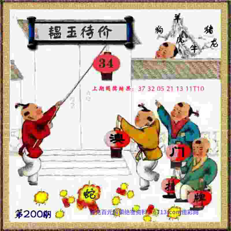 2025新澳天天开好彩大全,2025天天 v4.2.56.93 官方正式版 1