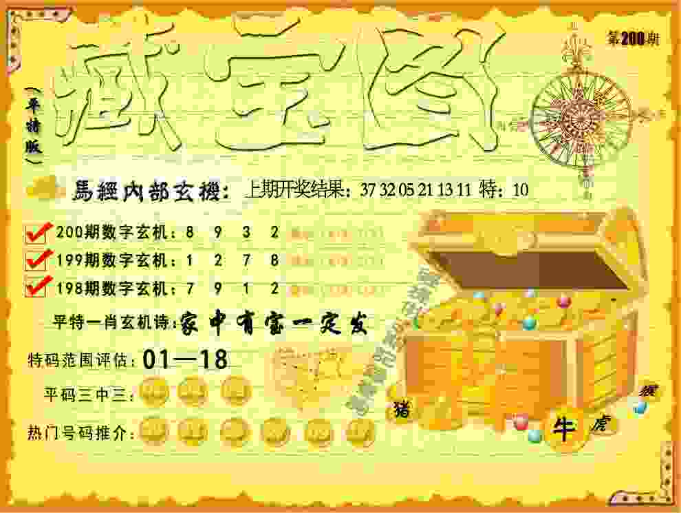 2025新澳天天开好彩大全,2025天天国际服下载安装-澳门管家婆100%准中文版手机版下载 v8   .56   .889   -2278安卓网